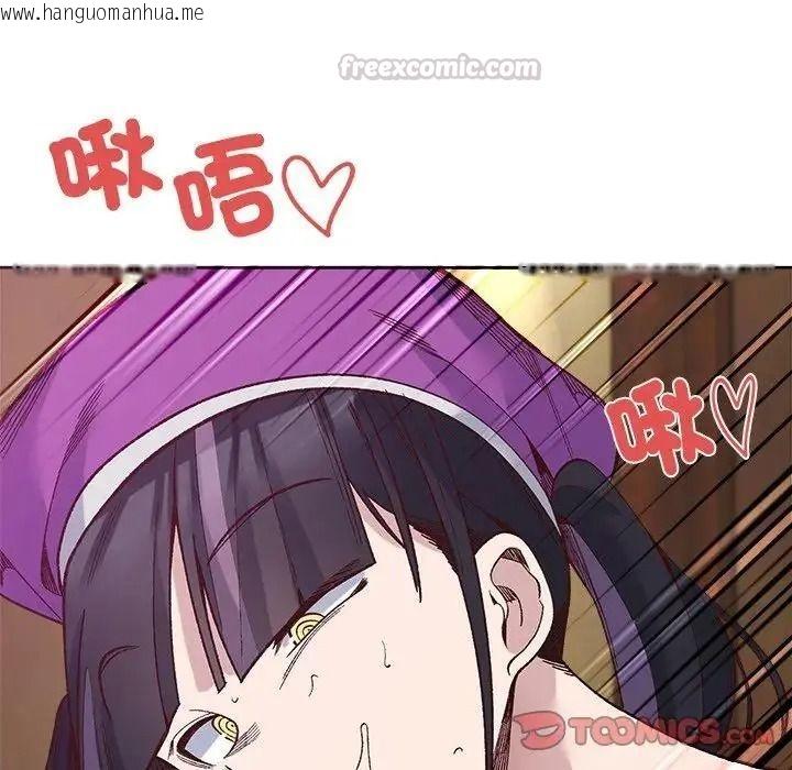 韩国漫画小姐由我来守护韩漫_小姐由我来守护-第39话在线免费阅读-韩国漫画-第75张图片