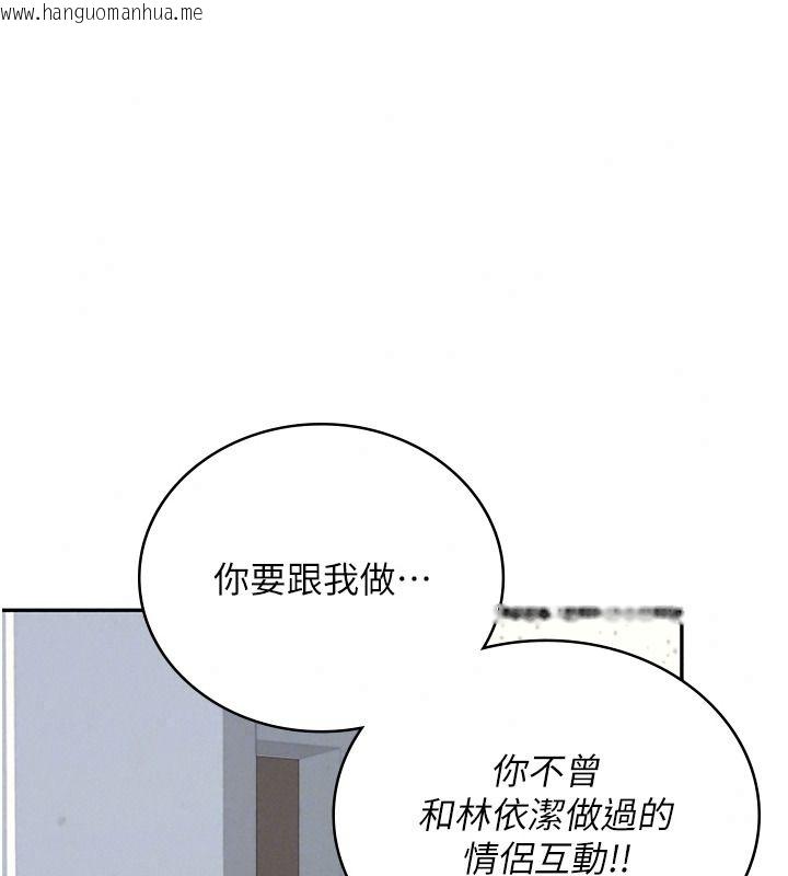 韩国漫画飞机杯女神连线中韩漫_飞机杯女神连线中-第81话-邂逅初恋的心动感觉在线免费阅读-韩国漫画-第64张图片