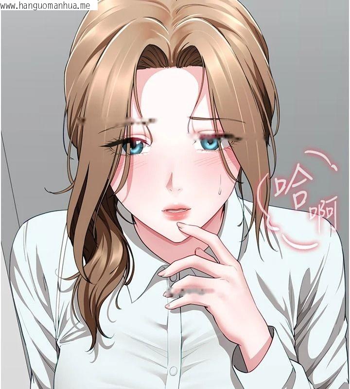 韩国漫画砲友满屋韩漫_砲友满屋-第21话-想要妈妈给的奖励吗?在线免费阅读-韩国漫画-第185张图片