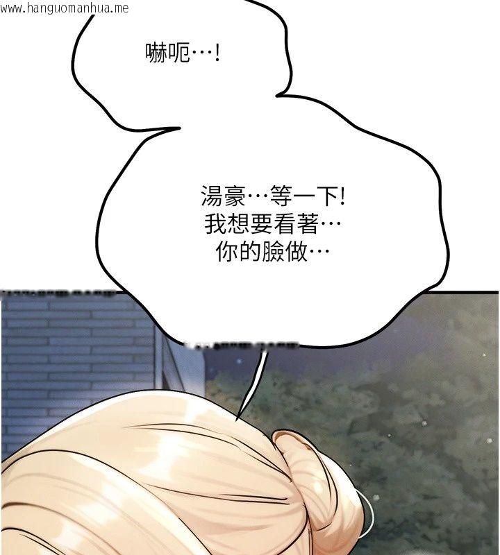 韩国漫画朋友妈妈我天菜韩漫_朋友妈妈我天菜-第5话-好奇怪…在里面变大了在线免费阅读-韩国漫画-第95张图片