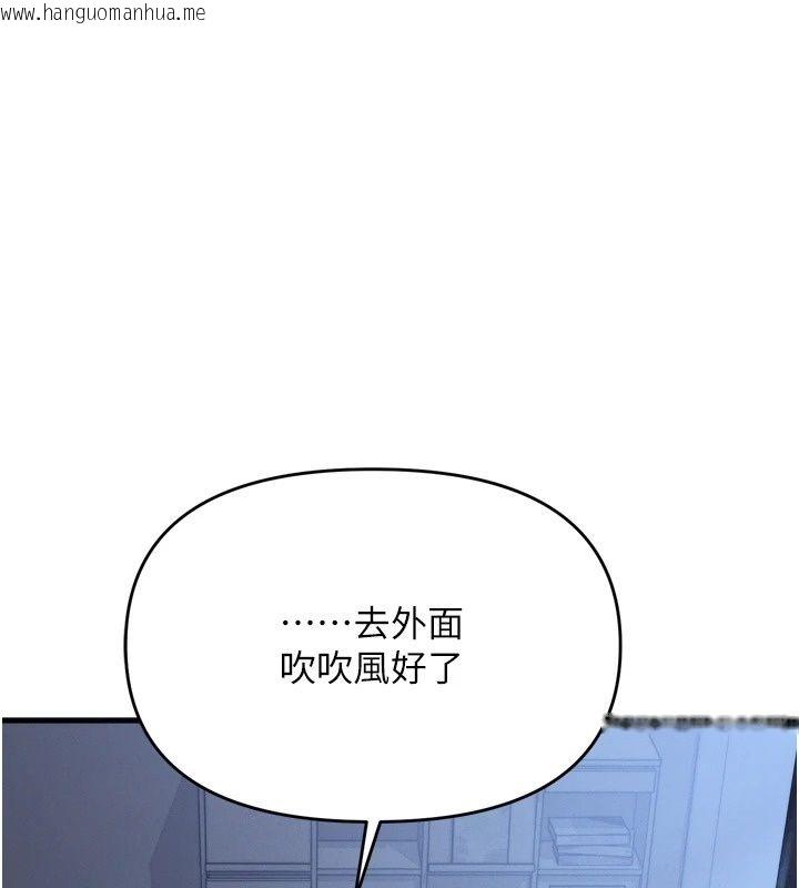 韩国漫画朋友妈妈我天菜韩漫_朋友妈妈我天菜-第7话-我知道妳是人妻，但我爱妳在线免费阅读-韩国漫画-第129张图片