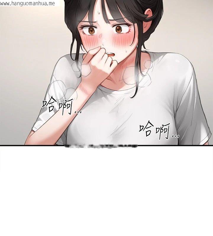 韩国漫画成人漫画取材课韩漫_成人漫画取材课-第20话-晓婷的大胆告白在线免费阅读-韩国漫画-第70张图片