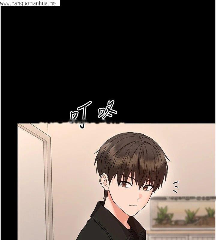 韩国漫画幼惑韩漫_幼惑-第47话-神秘的富婆常客在线免费阅读-韩国漫画-第109张图片
