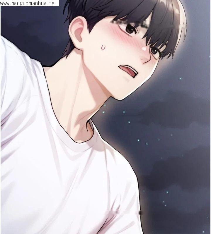 韩国漫画朋友妈妈我天菜韩漫_朋友妈妈我天菜-第7话-我知道妳是人妻，但我爱妳在线免费阅读-韩国漫画-第57张图片
