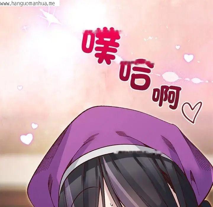 韩国漫画小姐由我来守护韩漫_小姐由我来守护-第39话在线免费阅读-韩国漫画-第61张图片