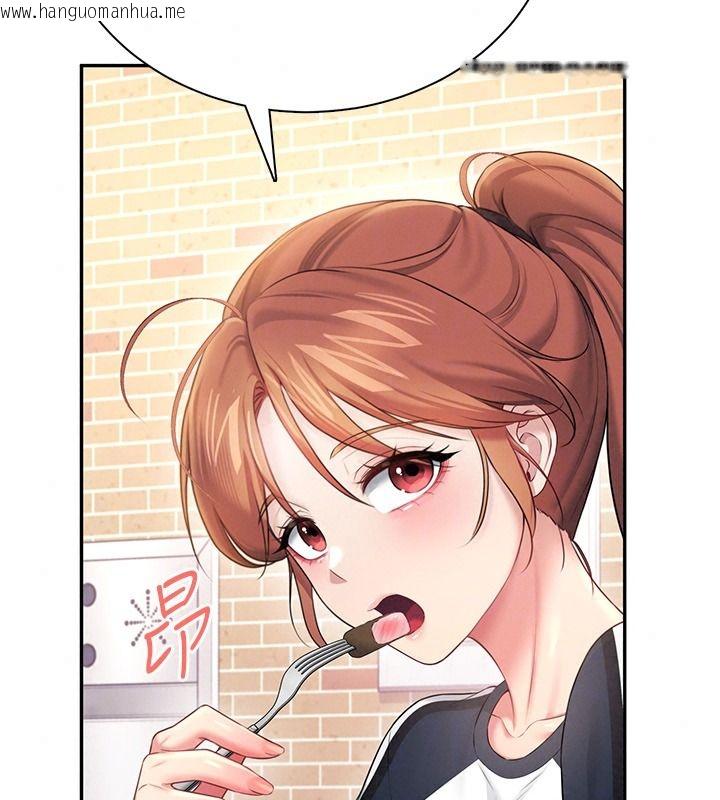 韩国漫画飞机杯女神连线中韩漫_飞机杯女神连线中-第81话-邂逅初恋的心动感觉在线免费阅读-韩国漫画-第93张图片