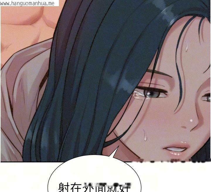 韩国漫画一发致富韩漫_一发致富-第10话-她自己摇起来了!!在线免费阅读-韩国漫画-第38张图片