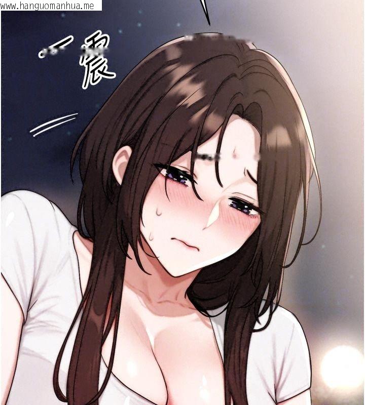 韩国漫画朋友妈妈我天菜韩漫_朋友妈妈我天菜-第7话-我知道妳是人妻，但我爱妳在线免费阅读-韩国漫画-第22张图片