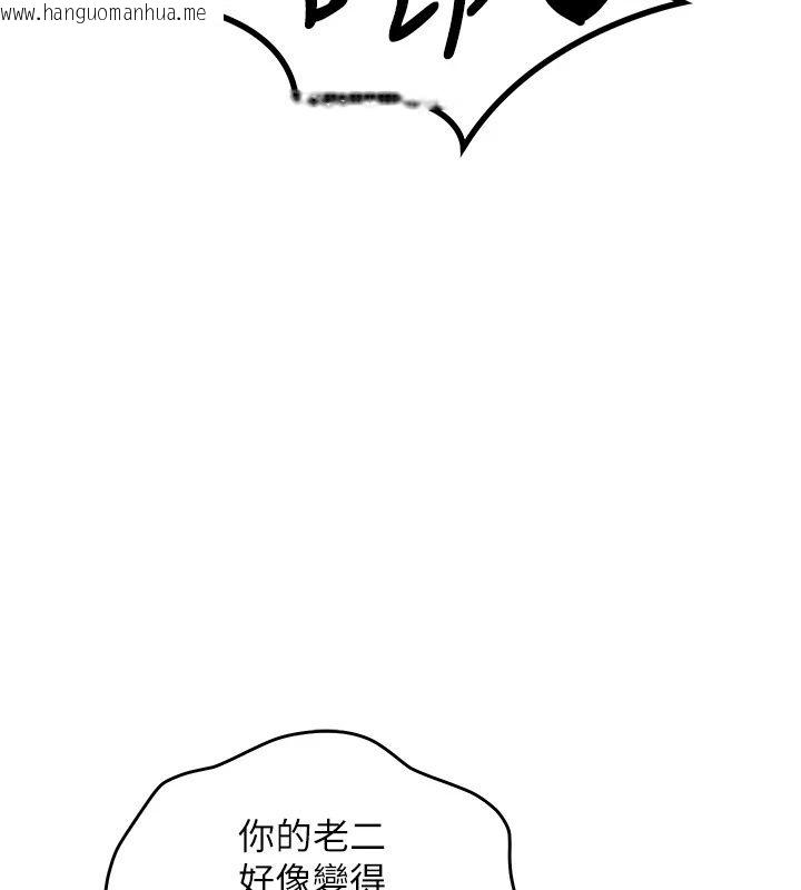 韩国漫画朋友妈妈我天菜韩漫_朋友妈妈我天菜-第5话-好奇怪…在里面变大了在线免费阅读-韩国漫画-第68张图片