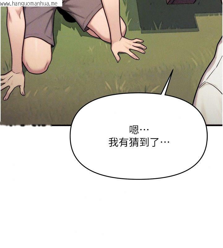 韩国漫画朋友妈妈我天菜韩漫_朋友妈妈我天菜-第6话-和朋友的妈妈独处在线免费阅读-韩国漫画-第187张图片