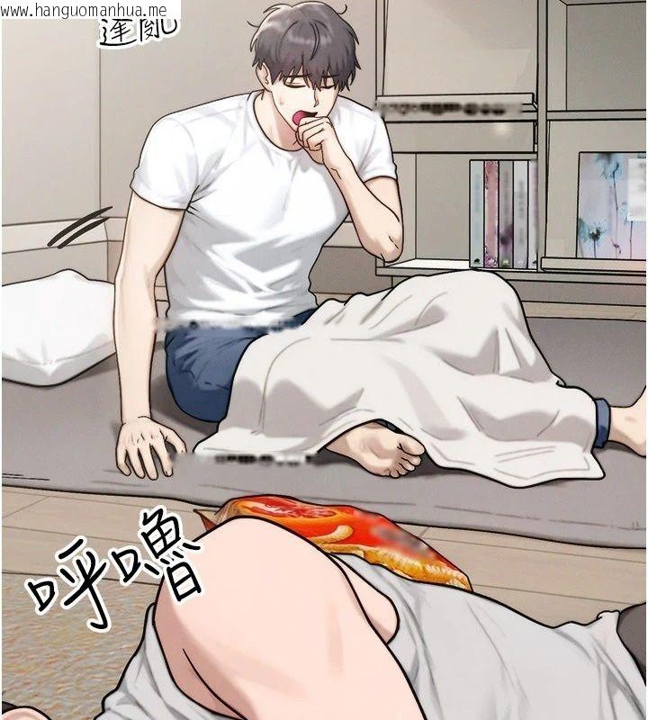 韩国漫画朋友妈妈我天菜韩漫_朋友妈妈我天菜-第6话-和朋友的妈妈独处在线免费阅读-韩国漫画-第22张图片