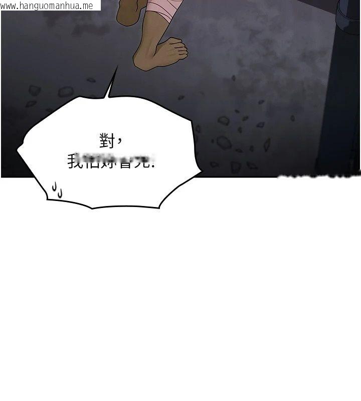 韩国漫画魔法少女露美娜韩漫_魔法少女露美娜-第22话-与兽人充满爱意的性爱在线免费阅读-韩国漫画-第6张图片