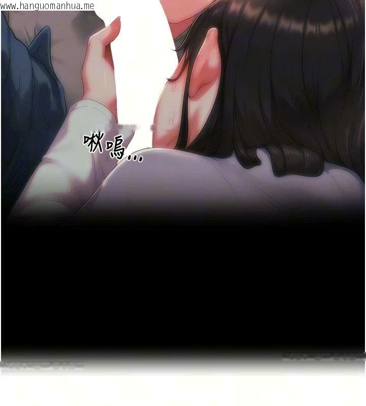 韩国漫画成人漫画取材课韩漫_成人漫画取材课-第20话-晓婷的大胆告白在线免费阅读-韩国漫画-第17张图片