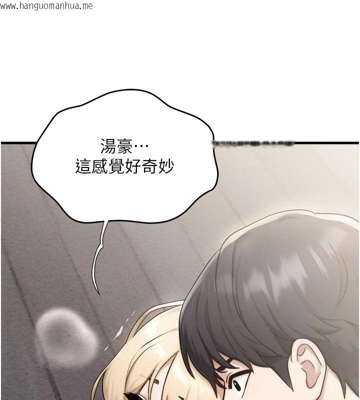 韩国漫画朋友妈妈我天菜韩漫_朋友妈妈我天菜-第5话-好奇怪…在里面变大了在线免费阅读-韩国漫画-第62张图片