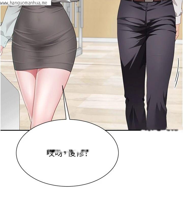 韩国漫画砲友满屋韩漫_砲友满屋-第21话-想要妈妈给的奖励吗?在线免费阅读-韩国漫画-第78张图片