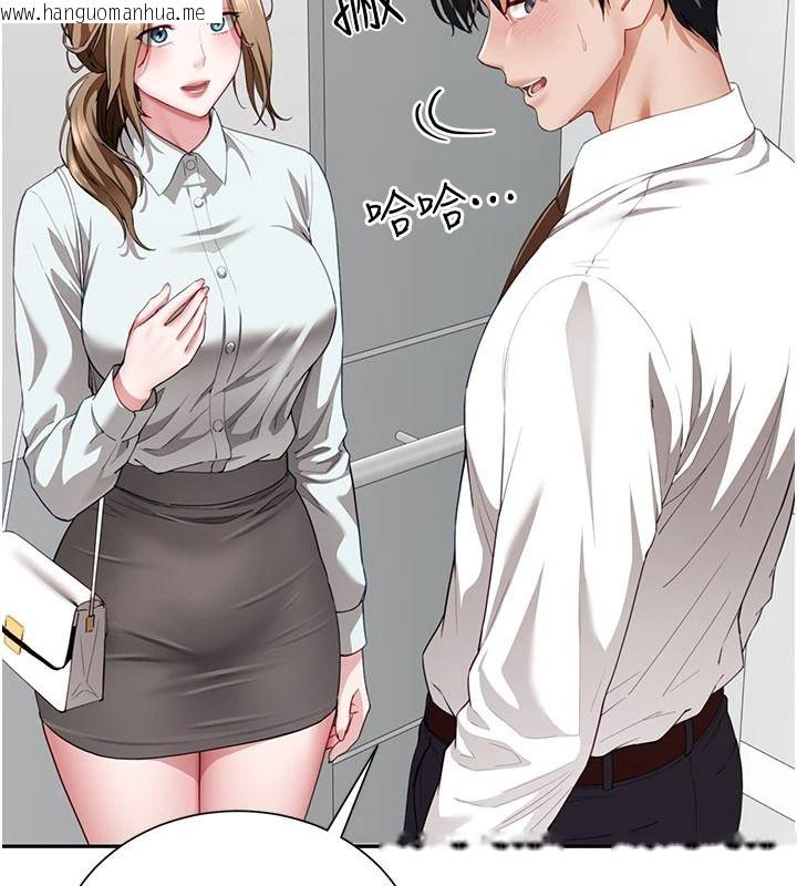 韩国漫画砲友满屋韩漫_砲友满屋-第21话-想要妈妈给的奖励吗?在线免费阅读-韩国漫画-第154张图片