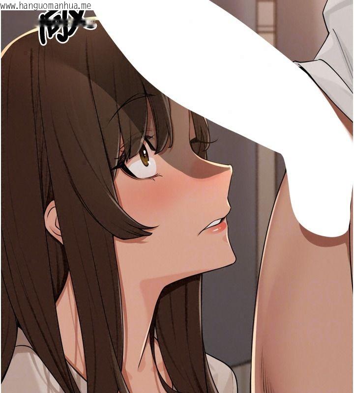 韩国漫画里长孙子开麦啦韩漫_里长孙子开麦啦-第56话-这女人是我兄弟?!在线免费阅读-韩国漫画-第108张图片