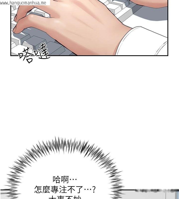 韩国漫画砲友满屋韩漫_砲友满屋-第21话-想要妈妈给的奖励吗?在线免费阅读-韩国漫画-第97张图片