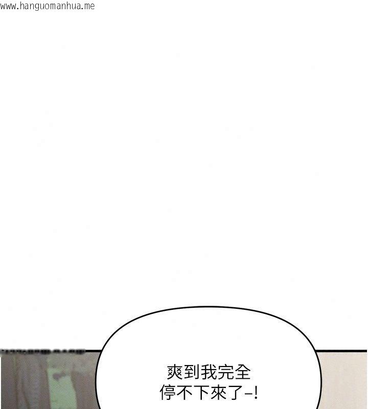 韩国漫画朋友妈妈我天菜韩漫_朋友妈妈我天菜-第5话-好奇怪…在里面变大了在线免费阅读-韩国漫画-第91张图片