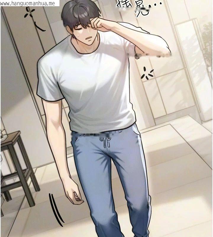韩国漫画朋友妈妈我天菜韩漫_朋友妈妈我天菜-第6话-和朋友的妈妈独处在线免费阅读-韩国漫画-第28张图片