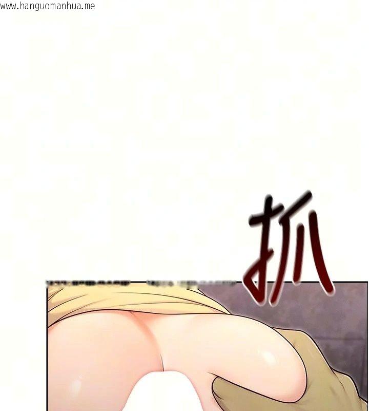 韩国漫画魔法少女露美娜韩漫_魔法少女露美娜-第22话-与兽人充满爱意的性爱在线免费阅读-韩国漫画-第11张图片