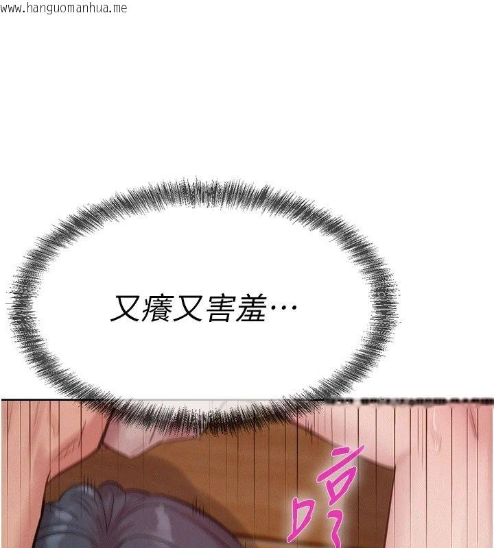 韩国漫画一发致富韩漫_一发致富-第10话-她自己摇起来了!!在线免费阅读-韩国漫画-第132张图片