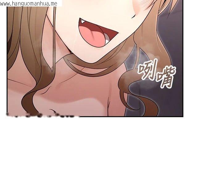 韩国漫画魔法少女露美娜韩漫_魔法少女露美娜-第22话-与兽人充满爱意的性爱在线免费阅读-韩国漫画-第86张图片