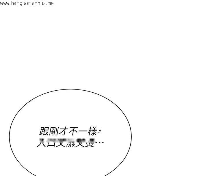 韩国漫画一发致富韩漫_一发致富-第10话-她自己摇起来了!!在线免费阅读-韩国漫画-第145张图片