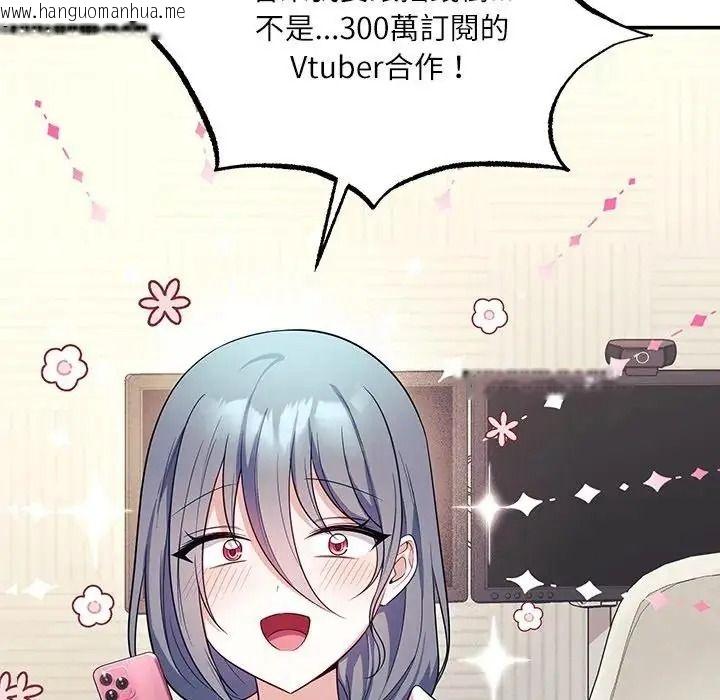 韩国漫画立志当VJ的娇妻韩漫_立志当VJ的娇妻-第7话在线免费阅读-韩国漫画-第26张图片