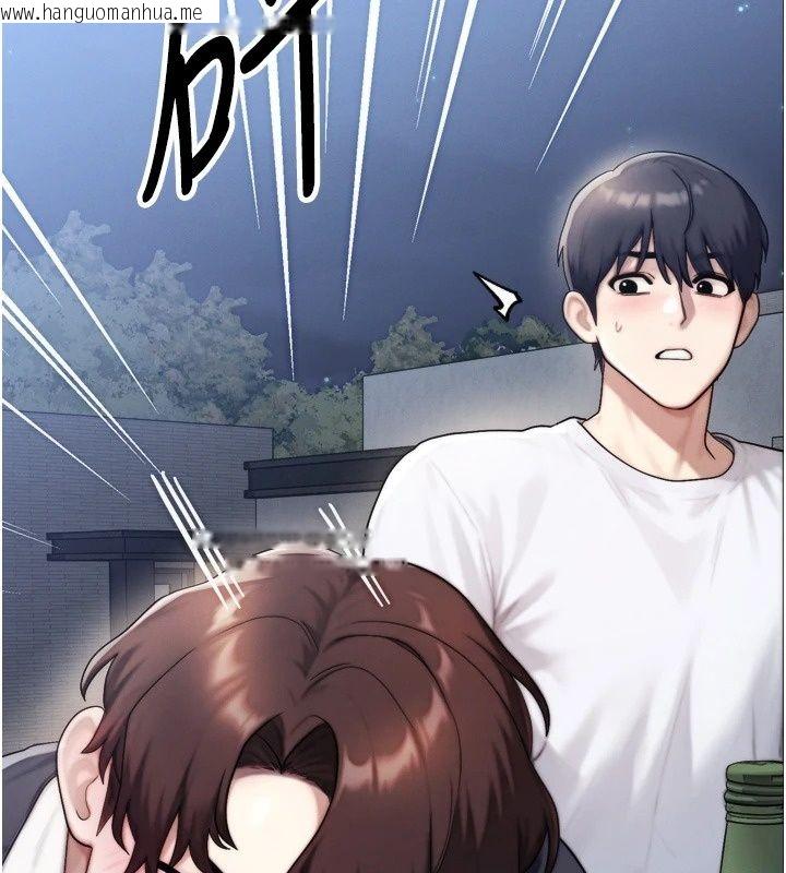 韩国漫画朋友妈妈我天菜韩漫_朋友妈妈我天菜-第7话-我知道妳是人妻，但我爱妳在线免费阅读-韩国漫画-第103张图片