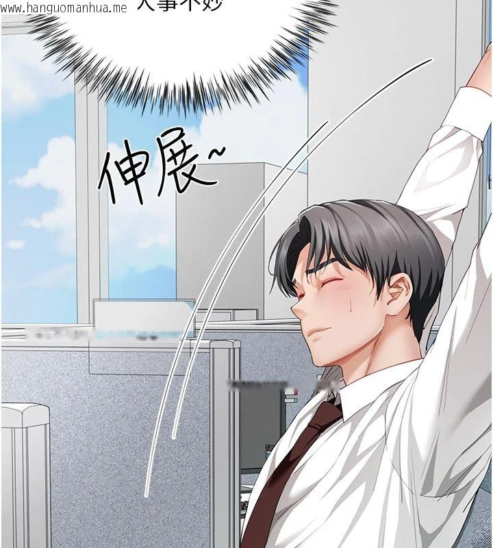 韩国漫画砲友满屋韩漫_砲友满屋-第21话-想要妈妈给的奖励吗?在线免费阅读-韩国漫画-第98张图片