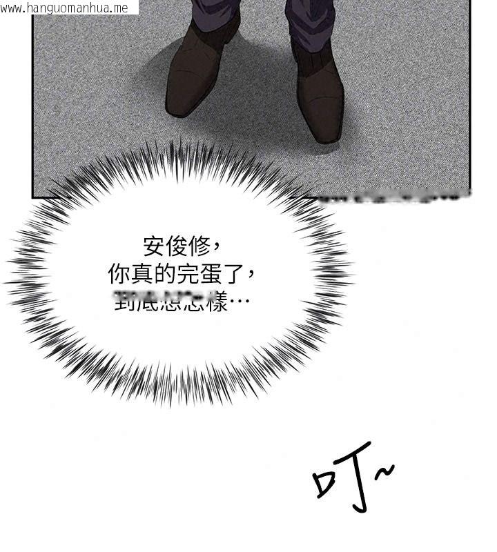 韩国漫画砲友满屋韩漫_砲友满屋-第21话-想要妈妈给的奖励吗?在线免费阅读-韩国漫画-第144张图片