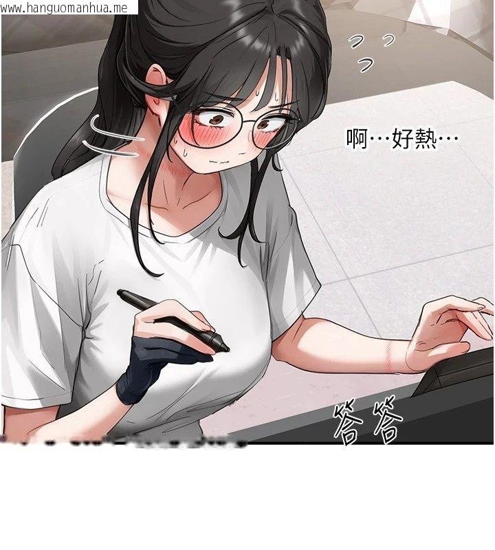 韩国漫画成人漫画取材课韩漫_成人漫画取材课-第20话-晓婷的大胆告白在线免费阅读-韩国漫画-第21张图片