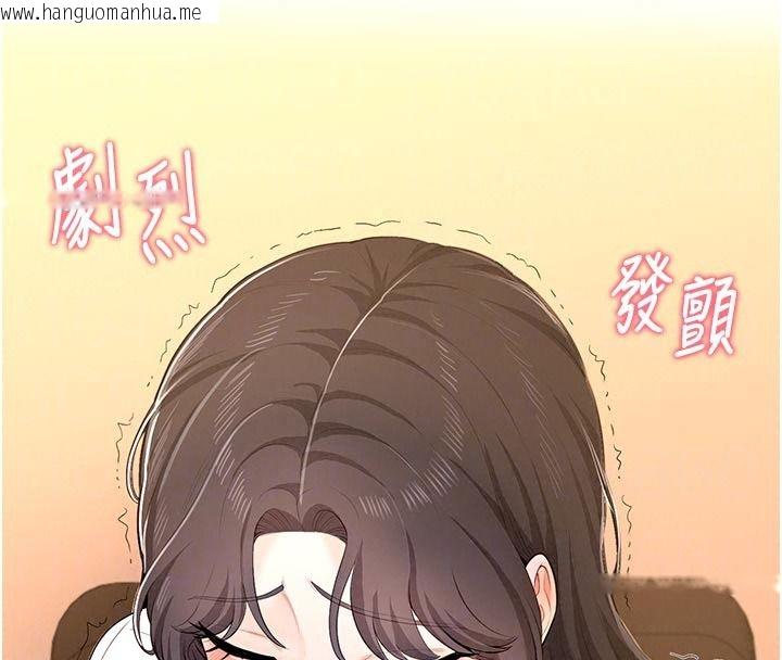 韩国漫画欲望入门课韩漫_欲望入门课-第9话-娇喘连连的诊间在线免费阅读-韩国漫画-第98张图片