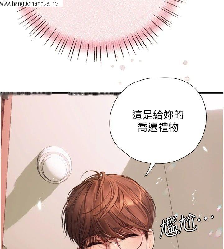 韩国漫画理想型演算法韩漫_理想型演算法-第15话-是我露得不够多吗?在线免费阅读-韩国漫画-第71张图片
