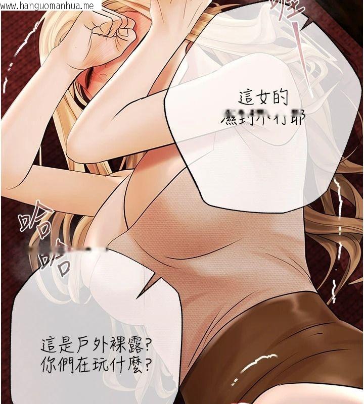 韩国漫画欲债韩漫_欲债-第28话-想要就快点求我在线免费阅读-韩国漫画-第112张图片