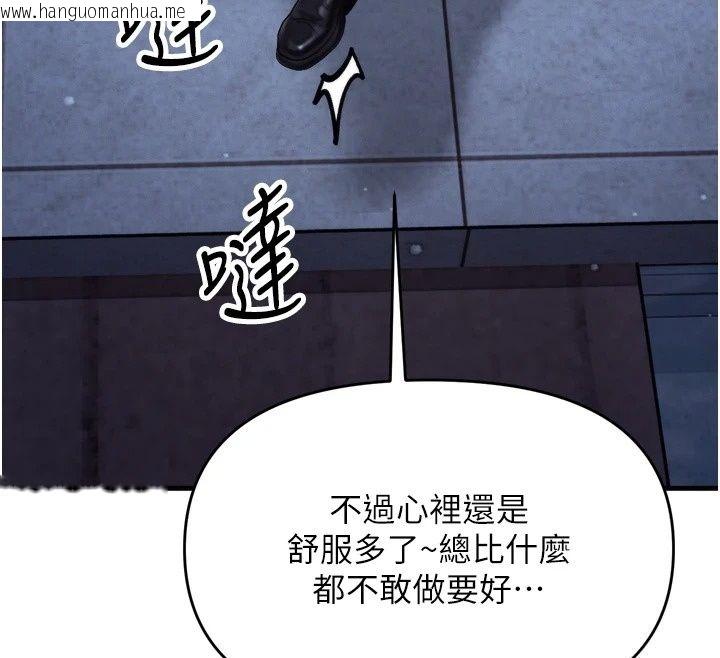 韩国漫画朋友妈妈我天菜韩漫_朋友妈妈我天菜-第7话-我知道妳是人妻，但我爱妳在线免费阅读-韩国漫画-第140张图片