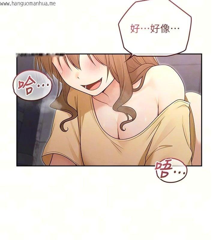 韩国漫画魔法少女露美娜韩漫_魔法少女露美娜-第22话-与兽人充满爱意的性爱在线免费阅读-韩国漫画-第19张图片
