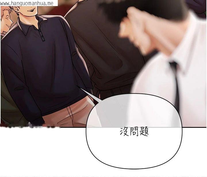 韩国漫画欲债韩漫_欲债-第28话-想要就快点求我在线免费阅读-韩国漫画-第130张图片
