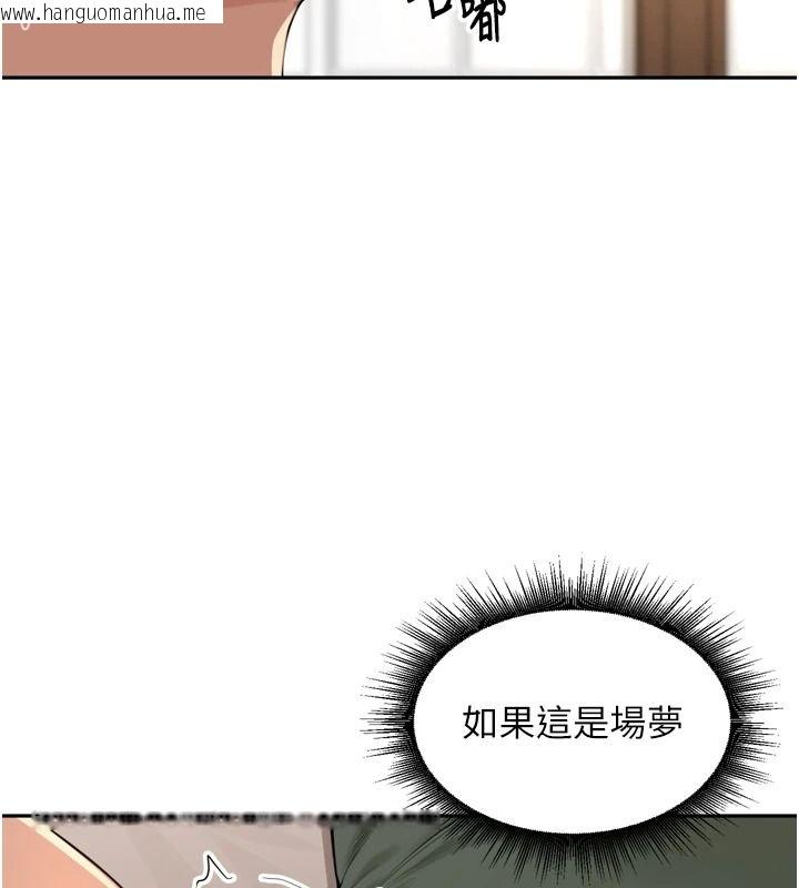 韩国漫画里长孙子开麦啦韩漫_里长孙子开麦啦-第56话-这女人是我兄弟?!在线免费阅读-韩国漫画-第9张图片
