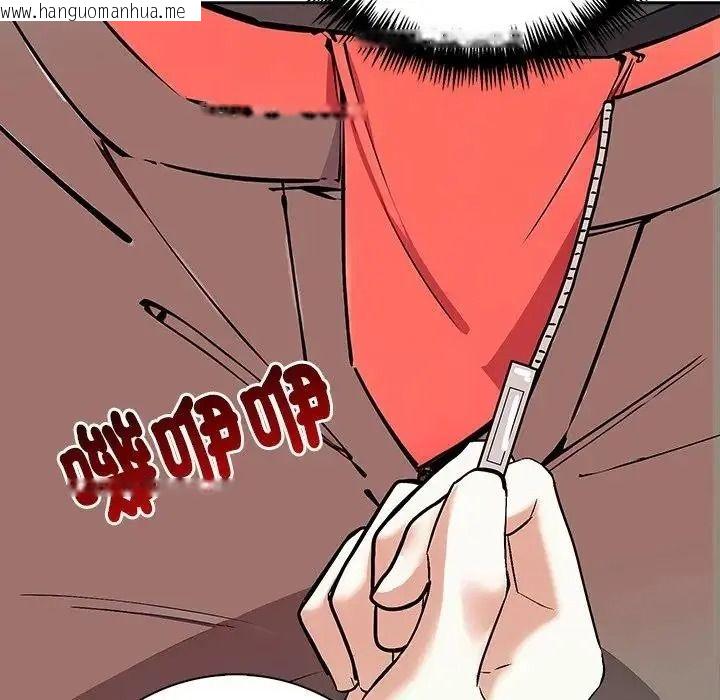 韩国漫画爱情实验韩漫_爱情实验-第3话在线免费阅读-韩国漫画-第58张图片