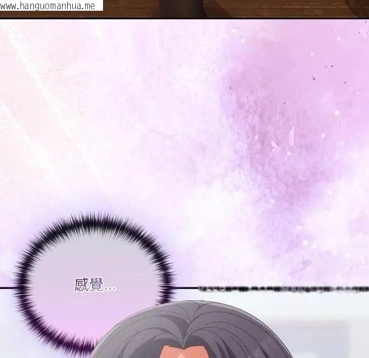 韩国漫画与众不同的兄妹/我家的掌上明珠韩漫_与众不同的兄妹/我家的掌上明珠-第65话在线免费阅读-韩国漫画-第83张图片