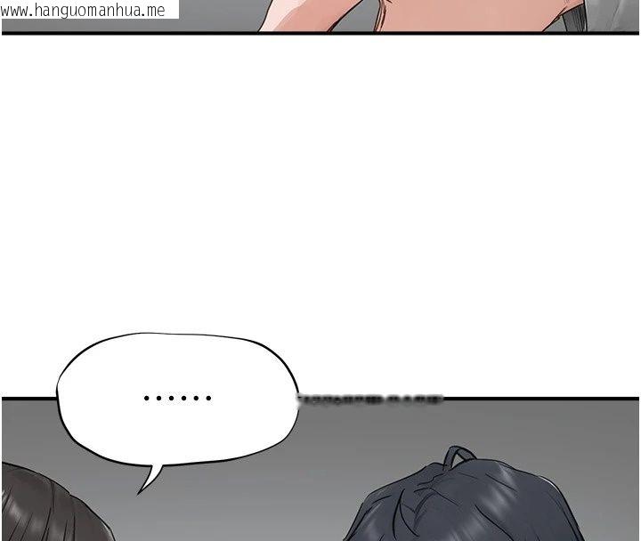 韩国漫画成人漫画取材课韩漫_成人漫画取材课-第20话-晓婷的大胆告白在线免费阅读-韩国漫画-第123张图片