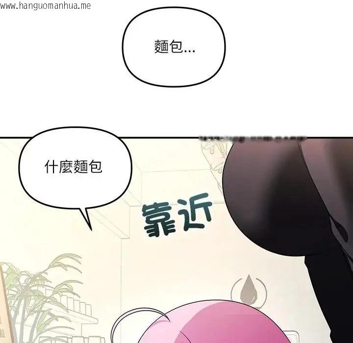 韩国漫画立志当VJ的娇妻韩漫_立志当VJ的娇妻-第7话在线免费阅读-韩国漫画-第63张图片