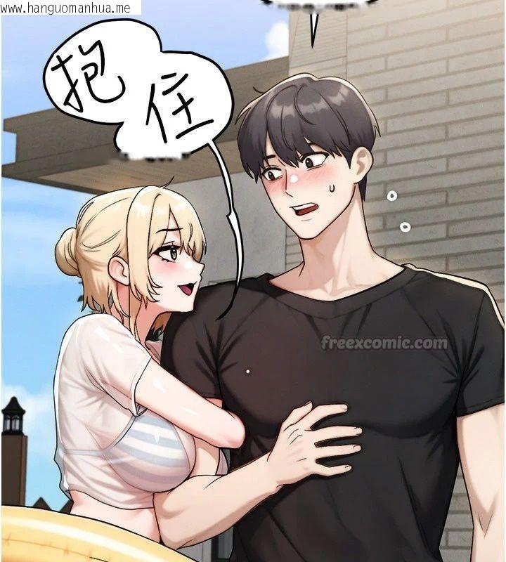 韩国漫画朋友妈妈我天菜韩漫_朋友妈妈我天菜-第6话-和朋友的妈妈独处在线免费阅读-韩国漫画-第135张图片