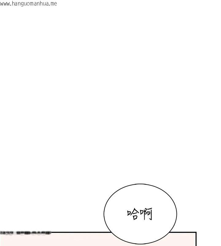 韩国漫画飞机杯女神连线中韩漫_飞机杯女神连线中-第81话-邂逅初恋的心动感觉在线免费阅读-韩国漫画-第33张图片