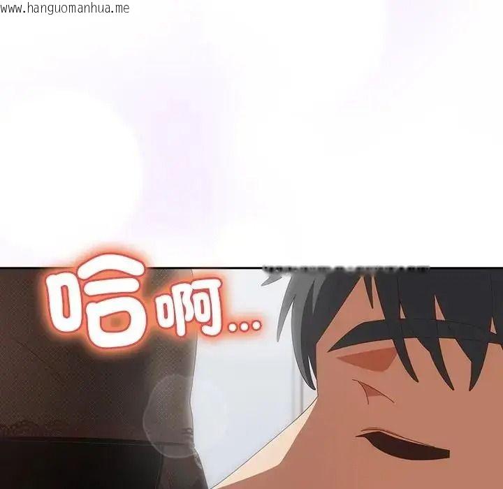 韩国漫画与众不同的兄妹/我家的掌上明珠韩漫_与众不同的兄妹/我家的掌上明珠-第65话在线免费阅读-韩国漫画-第29张图片