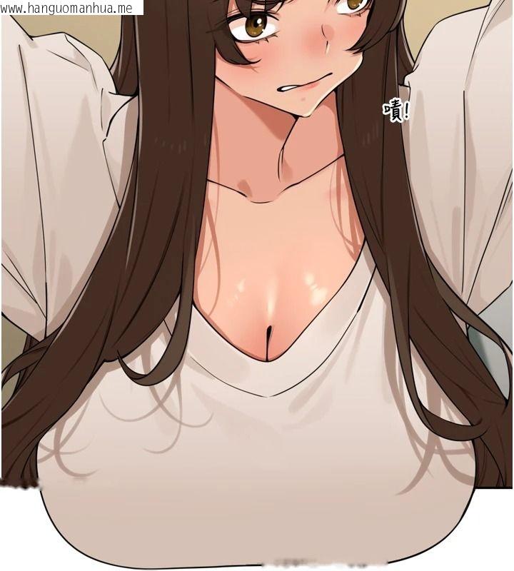 韩国漫画里长孙子开麦啦韩漫_里长孙子开麦啦-第56话-这女人是我兄弟?!在线免费阅读-韩国漫画-第71张图片