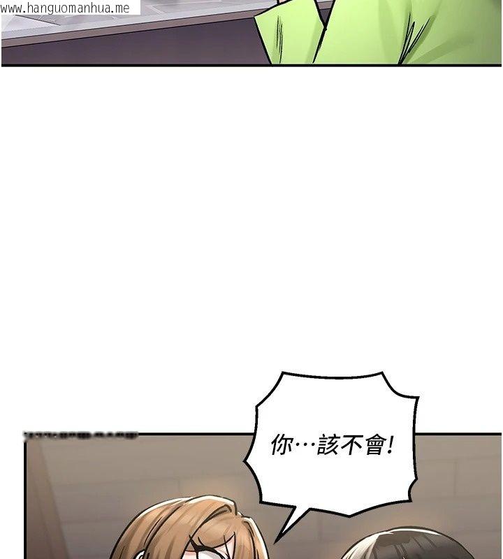 韩国漫画这一世我要开后宫韩漫_这一世我要开后宫-第26话-贵族千金沦为肉便器在线免费阅读-韩国漫画-第139张图片