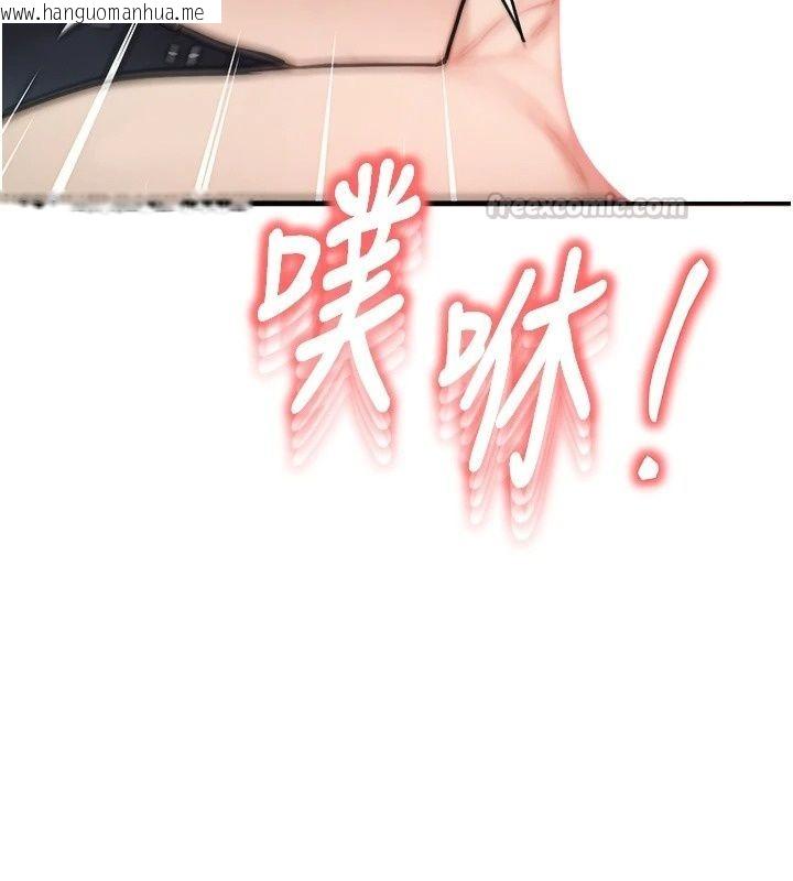 韩国漫画朋友妈妈我天菜韩漫_朋友妈妈我天菜-第5话-好奇怪…在里面变大了在线免费阅读-韩国漫画-第150张图片